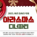 중원청소년수련관공연장 이미지