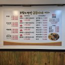 금동이네보쌈의명가