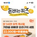 캐시워크 정답 이미지