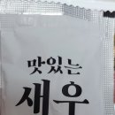 만족오향족발평택