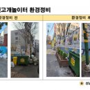 신흥3동 이미지