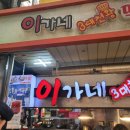 33떡볶이부산 - 북구 만덕대로 153 | 33떡볶이부산