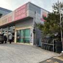 스피드메이트 전주효자점 이미지