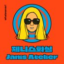 미술로 표현하기(초등) 이미지