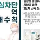 영암오리 이미지