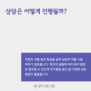 강남푸른정신건강의학과의원