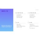 원주천1길 이미지