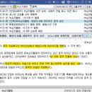웰빙엔젤