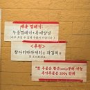 신자초등학교 | [자양] 지리산꿀통갈비 자양직영점 🍯| 자양동 가성비 돼지갈비 맛집