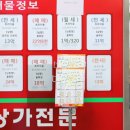 상승공인중개사사무소 이미지