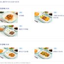 인천 리스본 대한항공 직항 KE921 이코노미 후기 | 15시간 30분 생존 준비