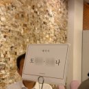 웨딩스퀘어 강변 뷔페 후기 내돈내산 (식대, 가격, 종류)