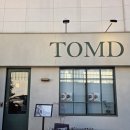 동탄기흥로 | 동탄 탐드 분위기 좋은 청모 소개팅 양식집 추천