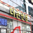 더존안경 김해율하점 이미지