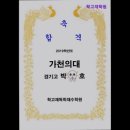 학고재학원 | [강남 독학재수학원 추천 재수 2026 재수 2025 수능] 학고재학원 강남 독학재수학원, 인서울 진학의 길
