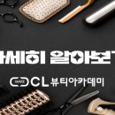 여수아리울중학교 이미지