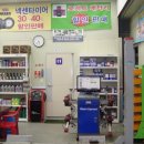 명석카서비스 이미지