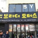 서울월정초등학교 이미지