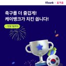 케이하