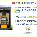 안심1동 행정복지센터 이미지