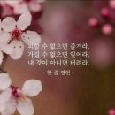 (9/24~9/28)추석자금긴급수혈 4종목 겹치기 소액일반공모 일정 이미지