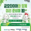 사은 이미지