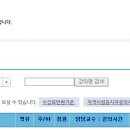 동화평생교육원 이미지