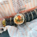 가리미김밥 이미지