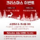 기차마을안내소 이미지