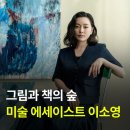 책의숲 이미지