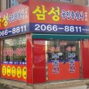 학원모아공인중개사사무소 이미지