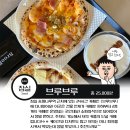 대주빌딩 | 카페에서 피자까지?! 새벽에도 영업하는 단골 카페 broobroo 방문 후기✨ + 미니 피자 2종, 브루브루커피