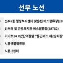 GS25 인천만수로 이미지