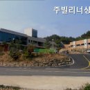 논산시 벌곡면 주빌리너싱홈 | 신양리요양원 주빌리너싱홈 주빌리너싱홈, 최적의 요양환경