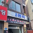 전설의간짜장