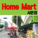 신바람홈마트 이미지