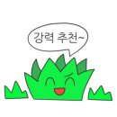 금별맥주라페
