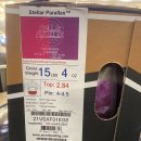 팔사일이 이미지