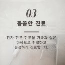 바로서울치과의원 이미지