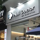 칼리오페 상가앞 이미지