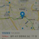 양동닭전길시장 이미지