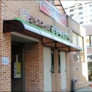 토지금고시장상인회 네이버블로그