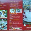 유일한농장 이미지