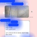 삼원이엔지