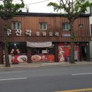 우산각 이미지