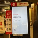 홈플러스 작전점 앞 이미지