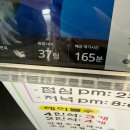 신풍아구찜 | 얼렁뚱땅띵똥땡똥