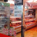 신부정육점한우명가 이미지