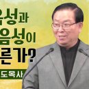 성령의 음성*정필도목사 이미지