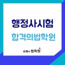 진 행정사 이미지